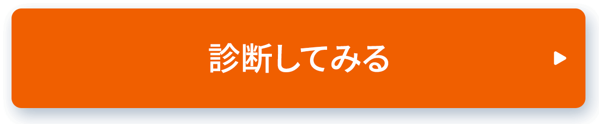 3級自動車整備士の資格 ～種類・試験内容・難易度～ - 整備士ジョブズ